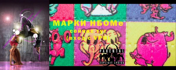 марки lsd Аркадак